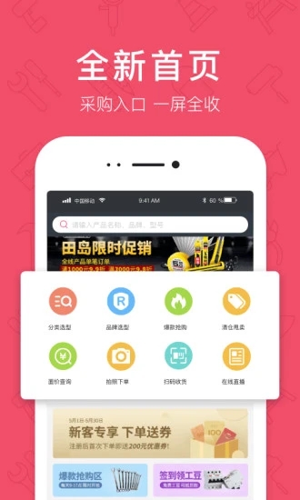 京满仓app最新版