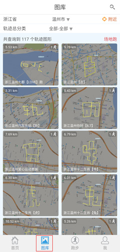 创意跑步app使用别人路线的方法