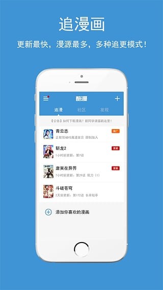 吹妖漫画app免费版