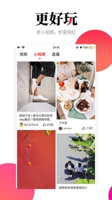 华商头条app最新版图1