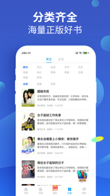 风读小说极速版app最新版