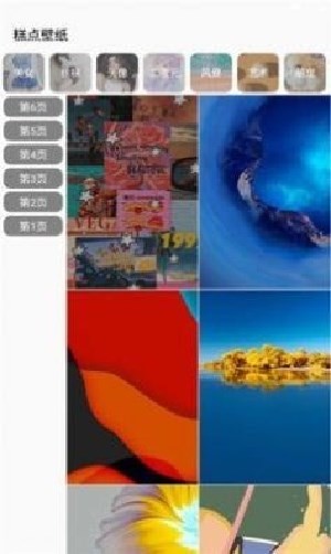 糕点壁纸app高清大图手机版图3