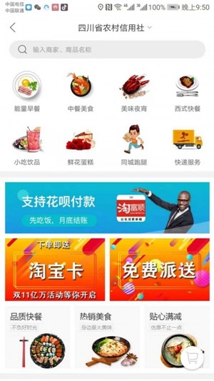 OPPO商城app最新版图2