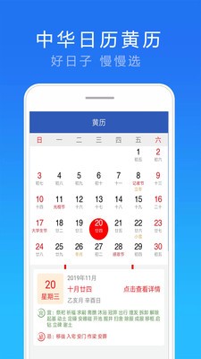 15日实况天气预报app手机版图1