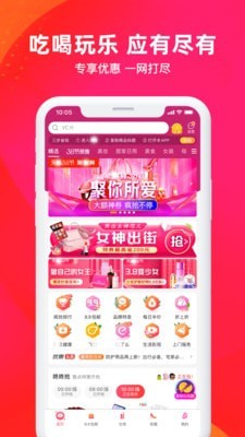 首团APP官方最新版