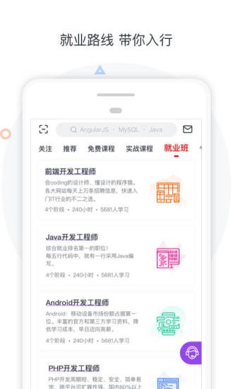 好慕课app2021最新版