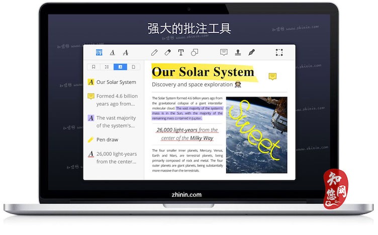 PDF Expert破解版图1