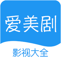 爱美剧TV影视大全app