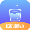 番茄喝水打卡app最新版