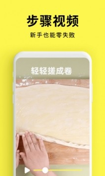 懒饭APP安卓版图2