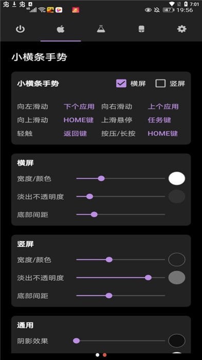 iPhone模拟器APP安卓版