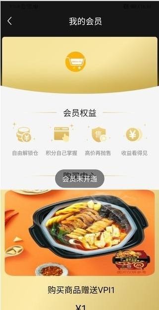 金派优选app官网最新版图2