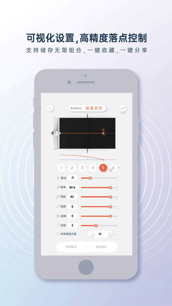 创屹体育app最新2021版