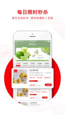 安选app手机版图1