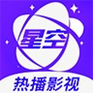 星空影视app最新破解版