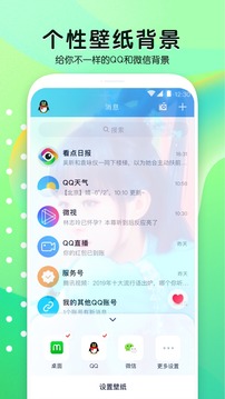 魔秀壁纸app最新版