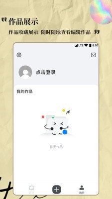 logo设计专家app最新版图2