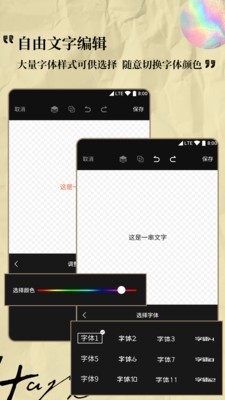 logo设计专家app最新版图1