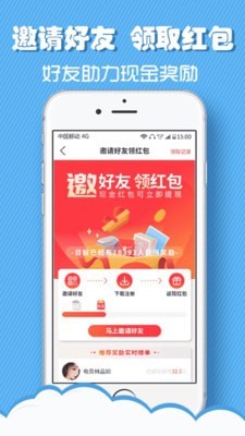 租号侠APP安卓最新版