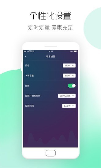 运动计步宝APP安卓版图1