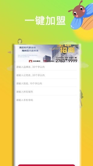 云车库APP安卓版图1