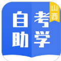 自考助学app手机版