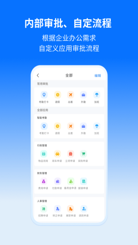 轻萤app2021最新版