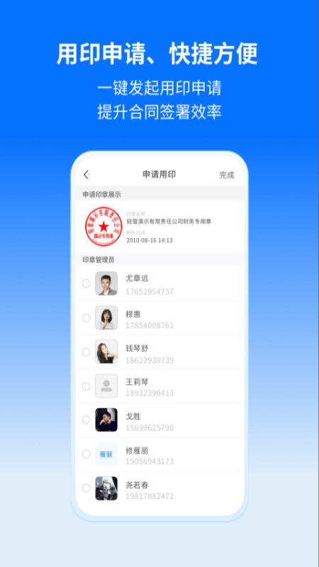 轻萤app2021最新版图1