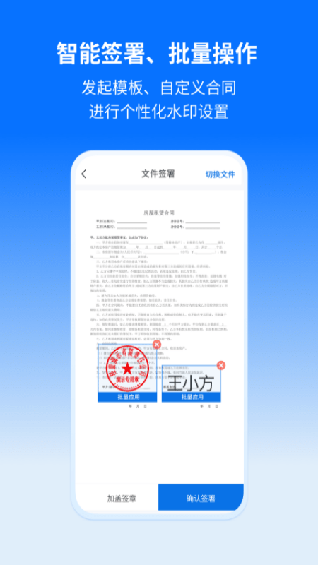 轻萤app2021最新版