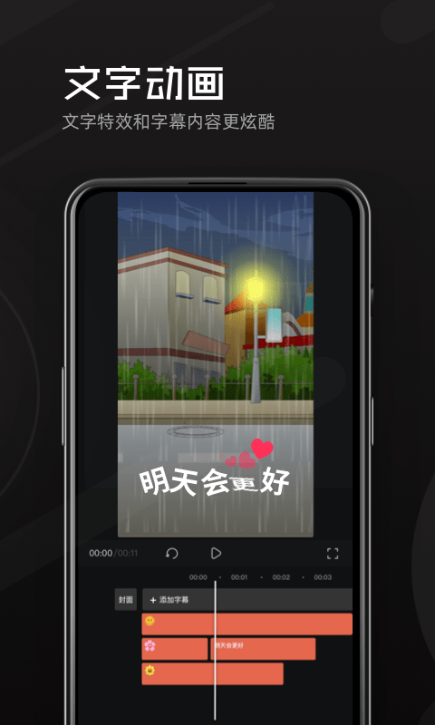 豆影app最新版图1