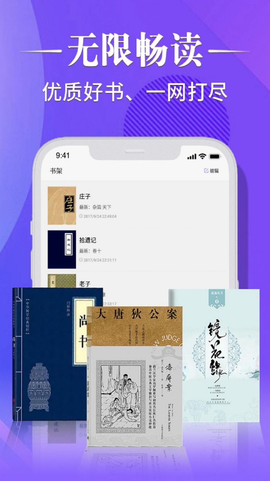 妙趣阁app手机版图3