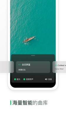 秒剪app2021最新版图2