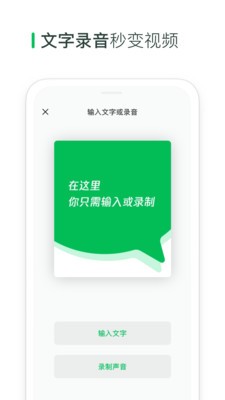 秒剪app2021最新版图1