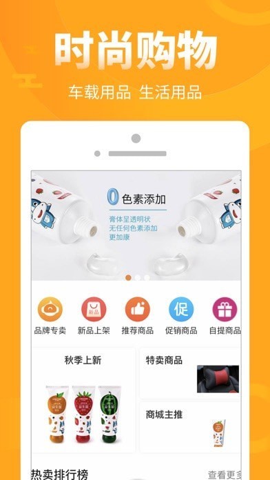 易成车车帮APP安卓版图3