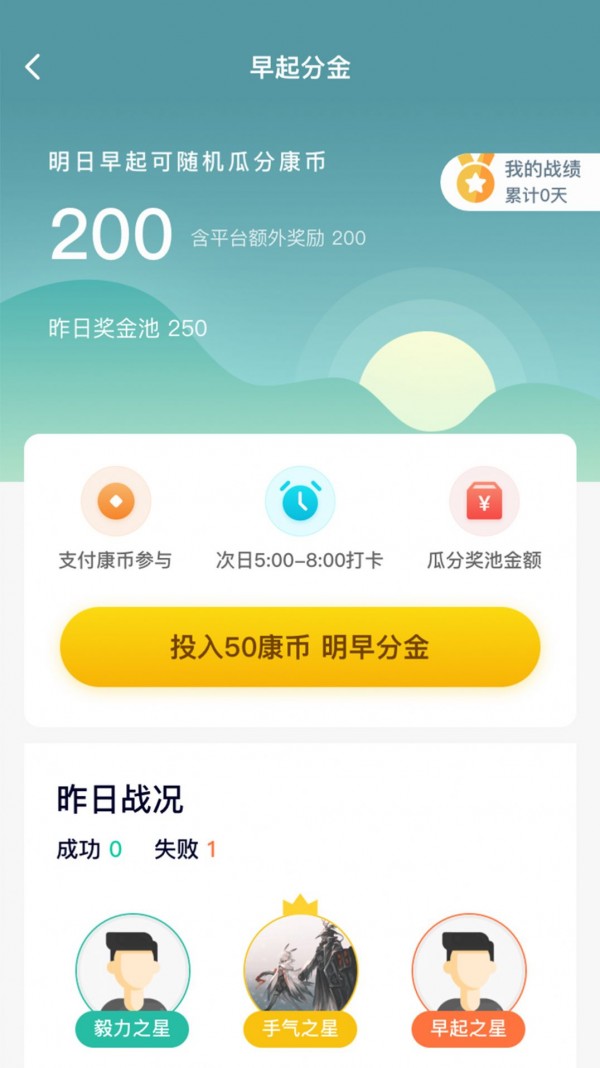 邻芝app2021最新版