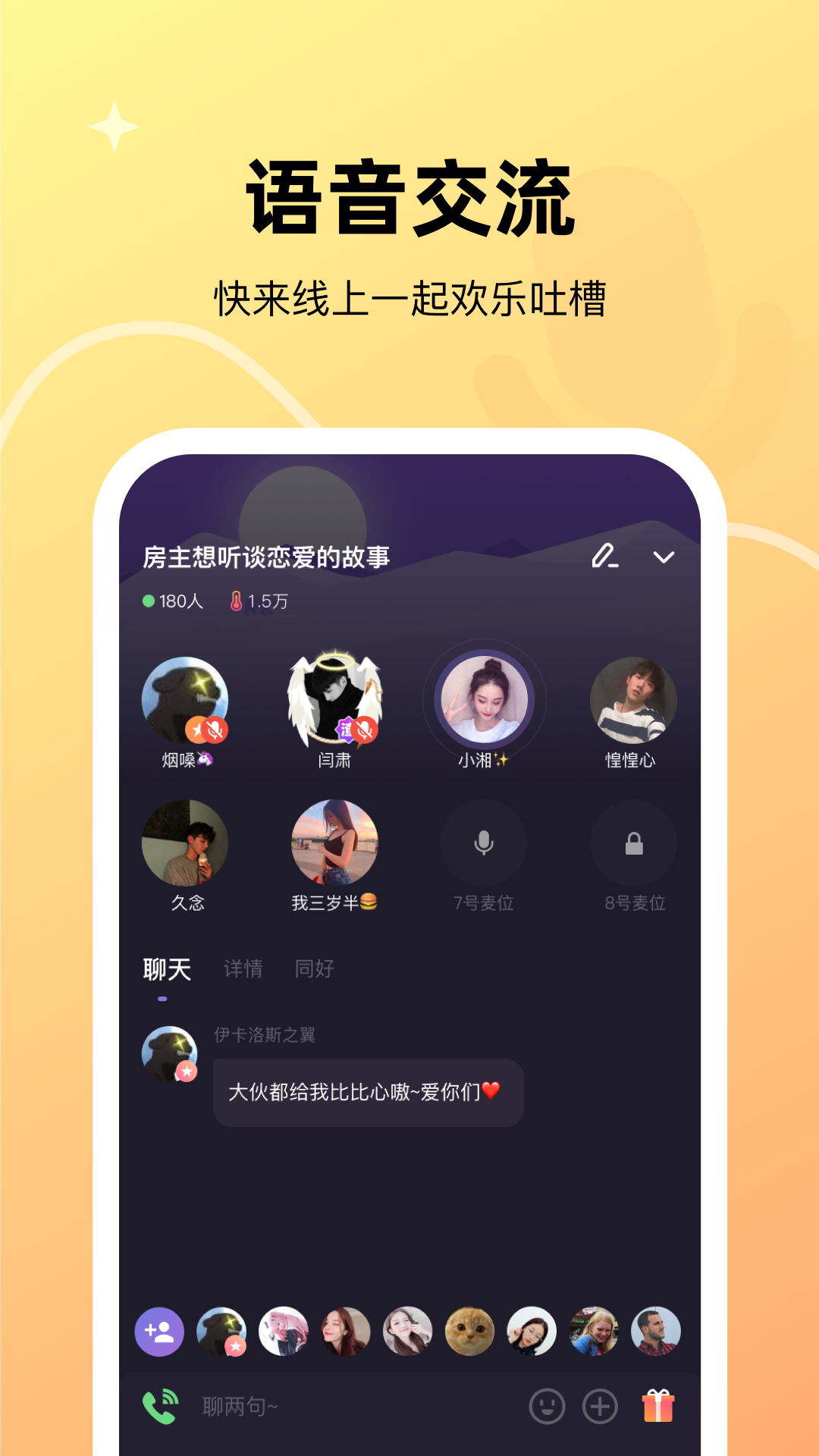 微光app最新版图2