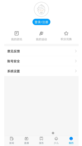 在铜仁app2021最新版