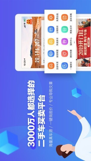 二手车之家app最新版图1