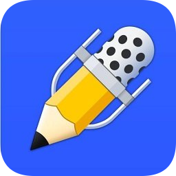 notability app最新版