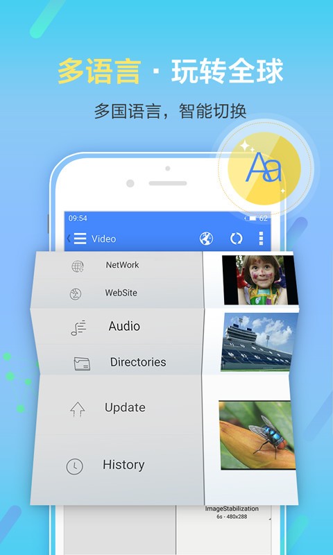 先锋影音app最新版图2