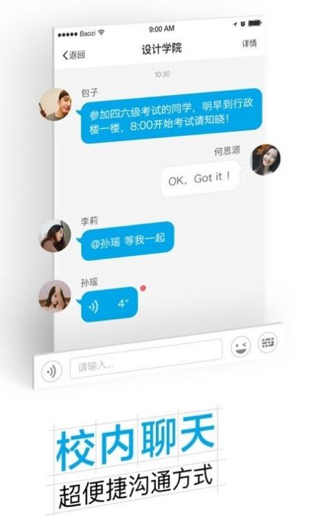 掌上杭职app最新版图1