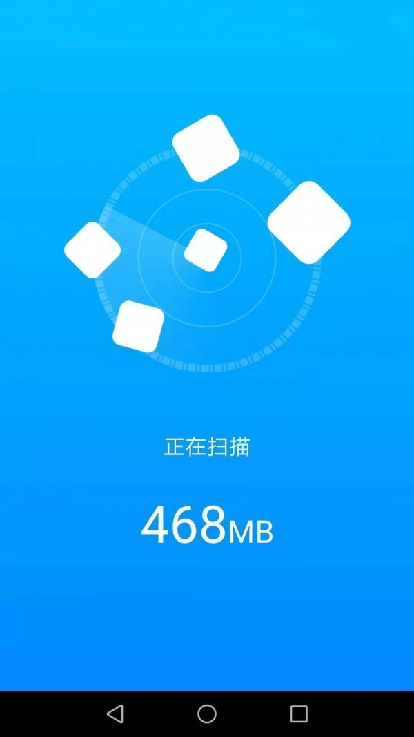 手机万能管家APP安卓版图2