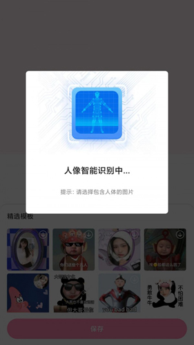 易拼app2021最新版