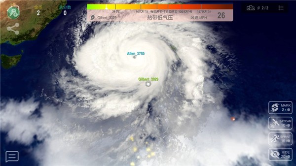 飓风大作战下载图1