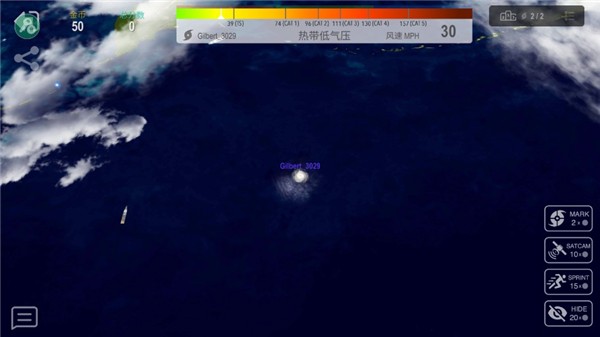 飓风大作战下载图2