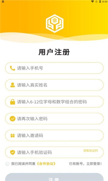 爱尔格票房app手机版图2