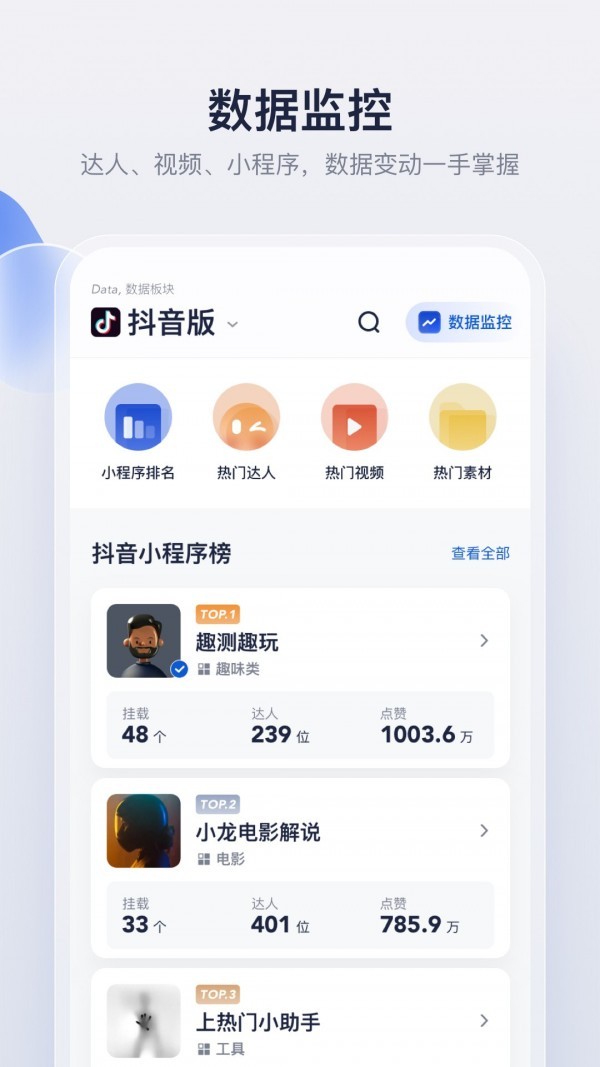 创作猫app手机最新版图1