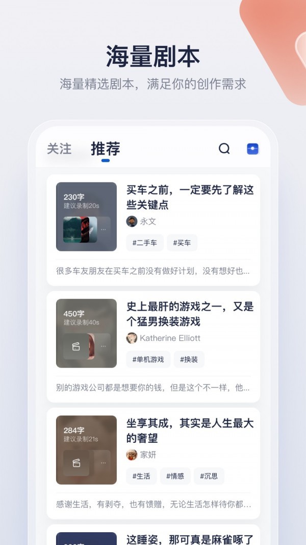 创作猫app手机最新版图2