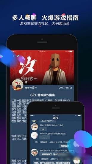 多宝游戏盒app手机版