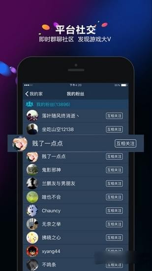 多宝游戏盒app手机版图1